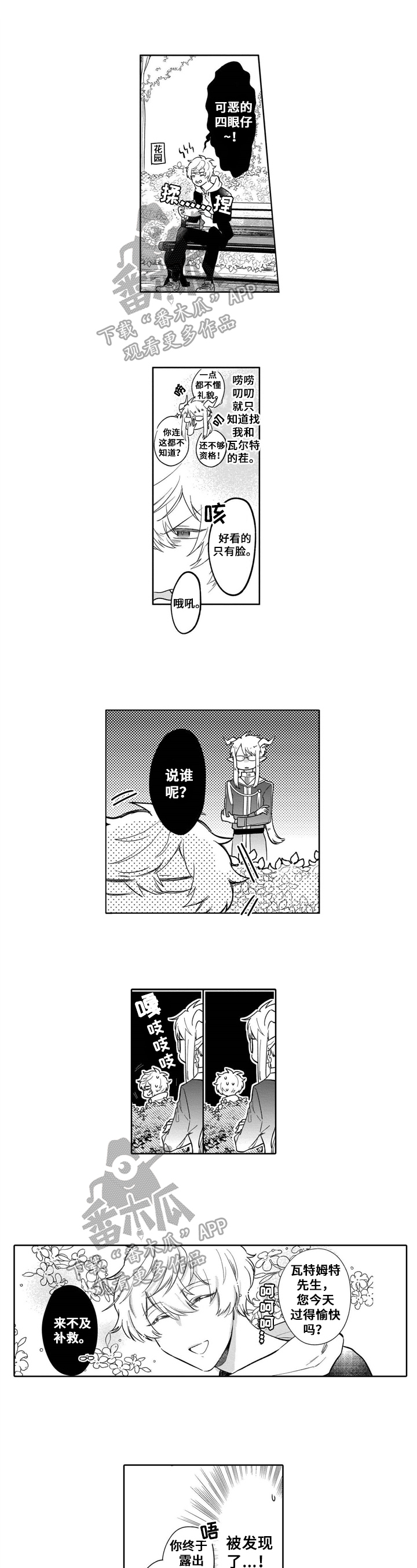 第6章：提醒0