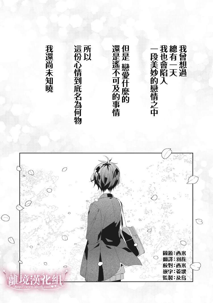 第2话0
