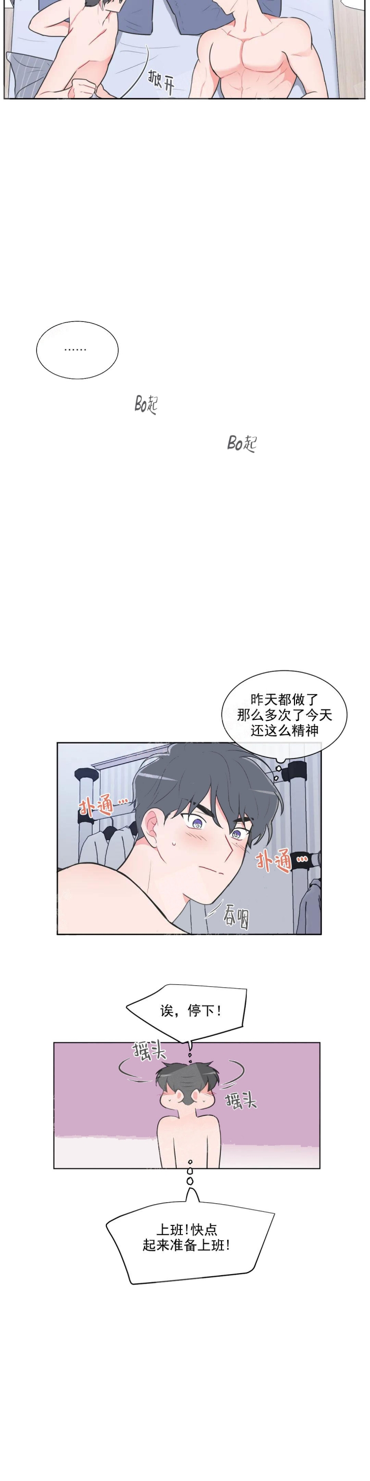 第46话1
