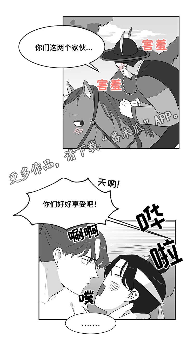 第32章：偷衣服4