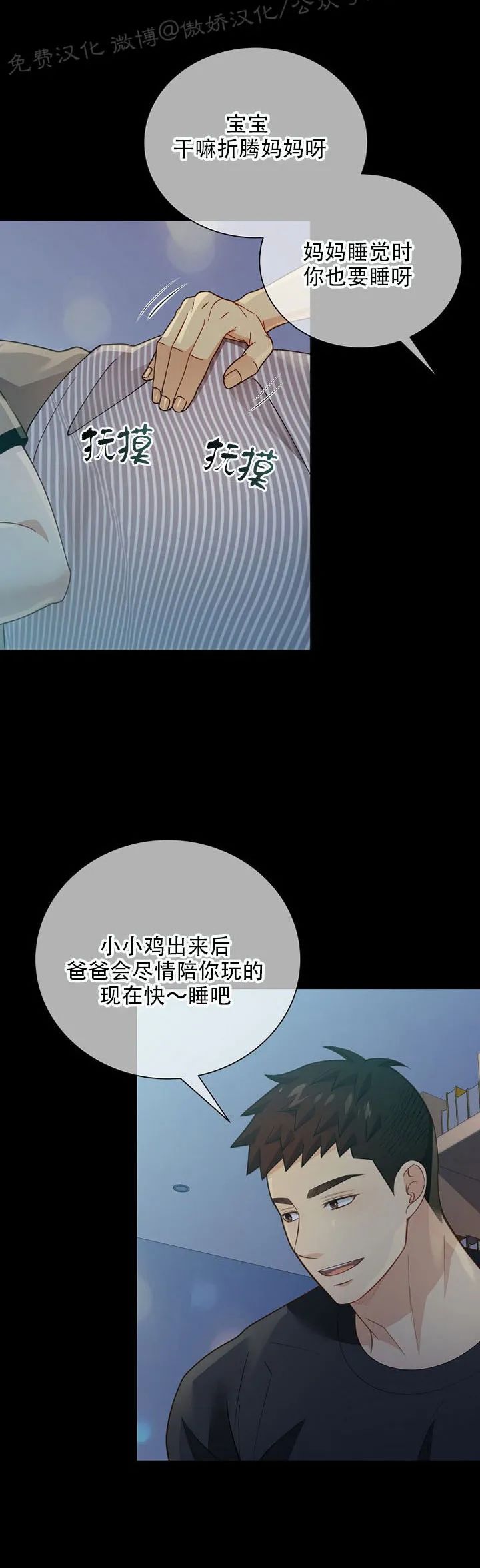 外传74