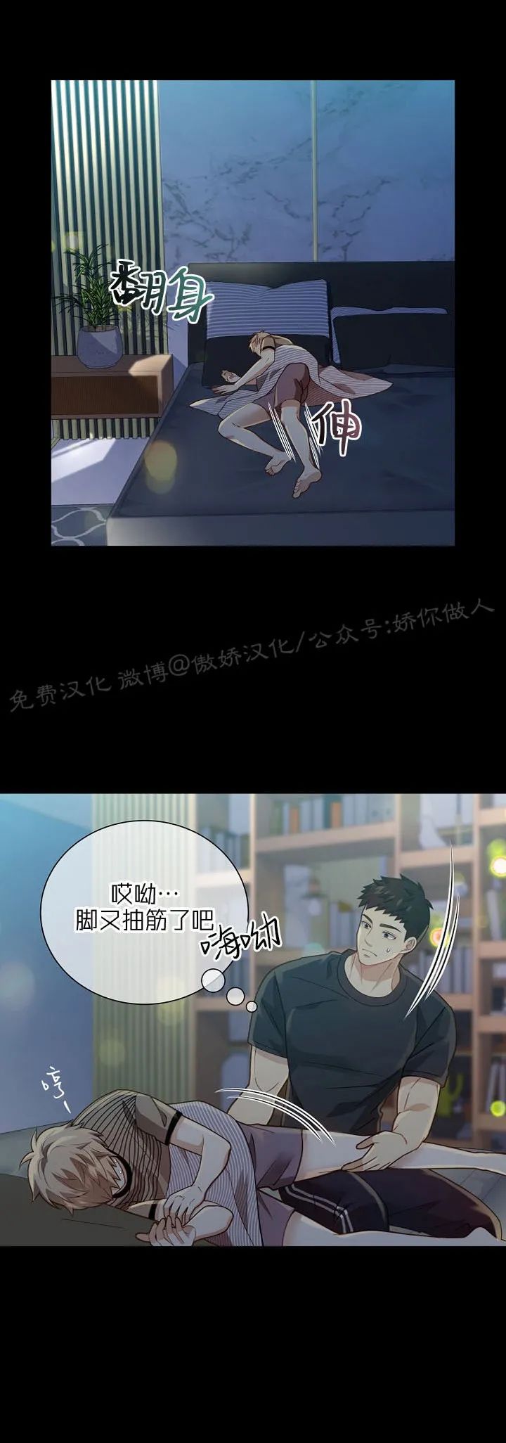 外传72