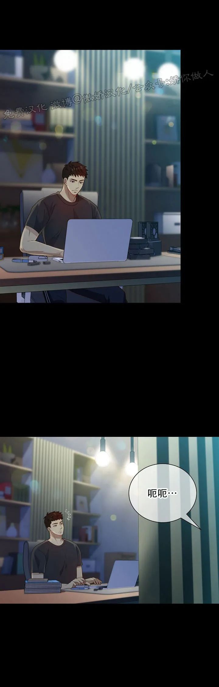 外传71