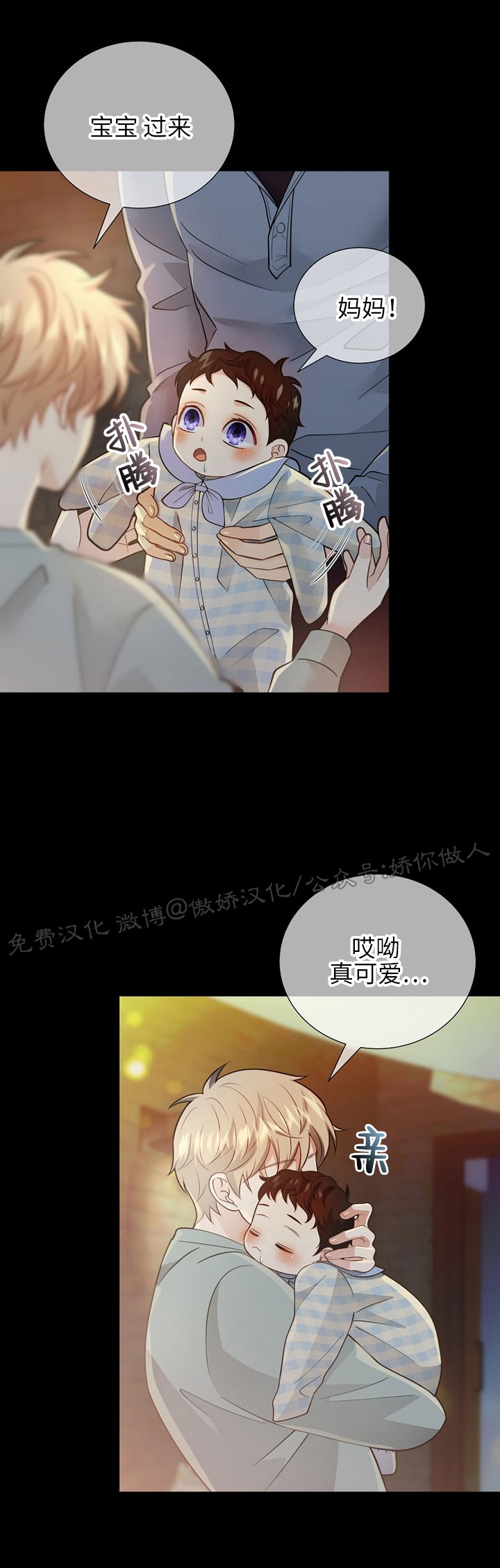 外传83