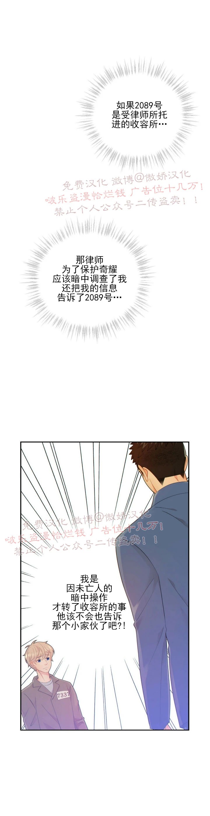 第38话1
