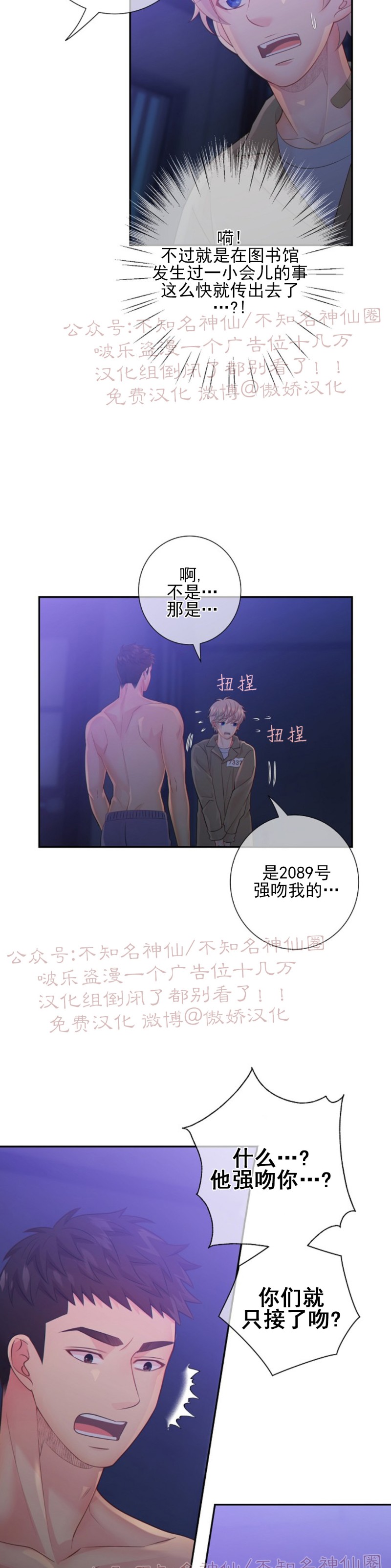 第31话1