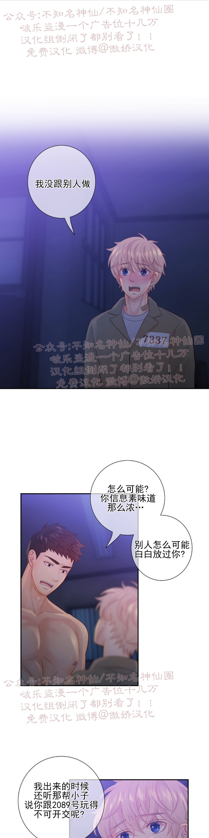 第31话0