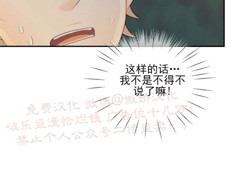 第39话3