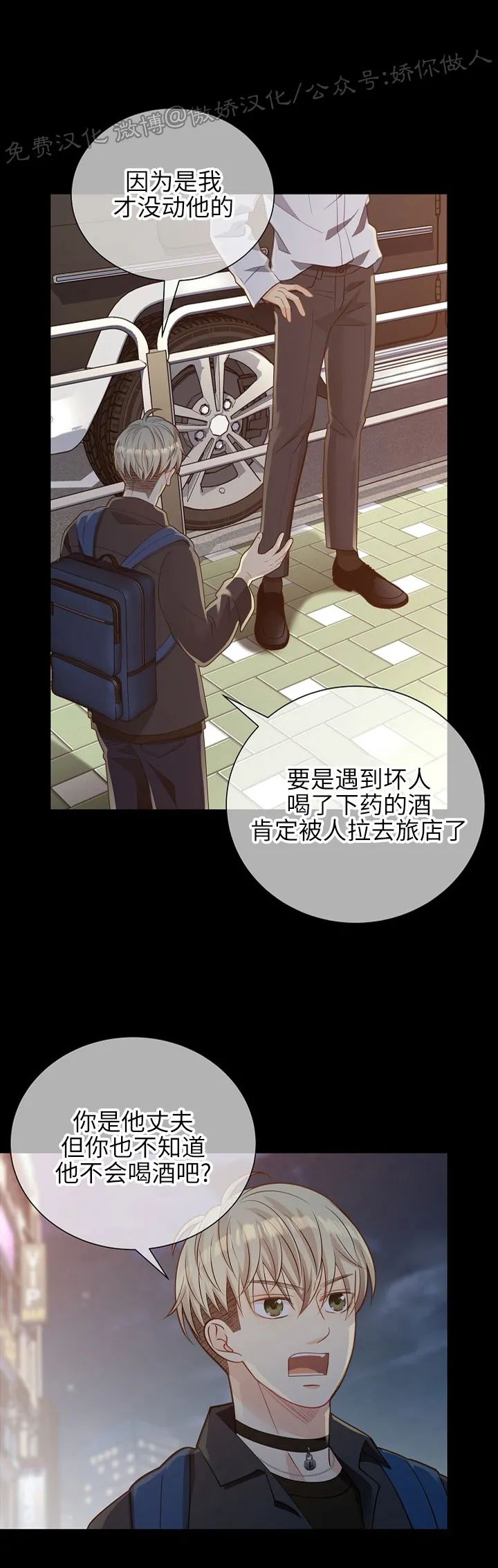 外传113