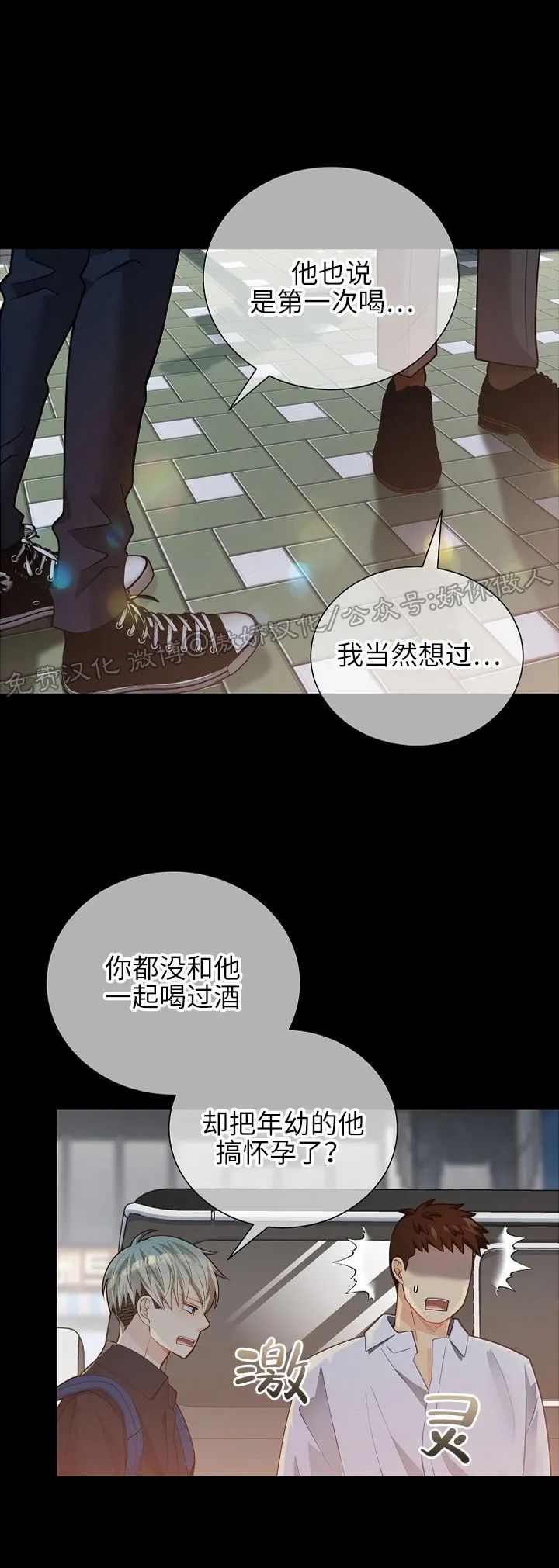 外传114