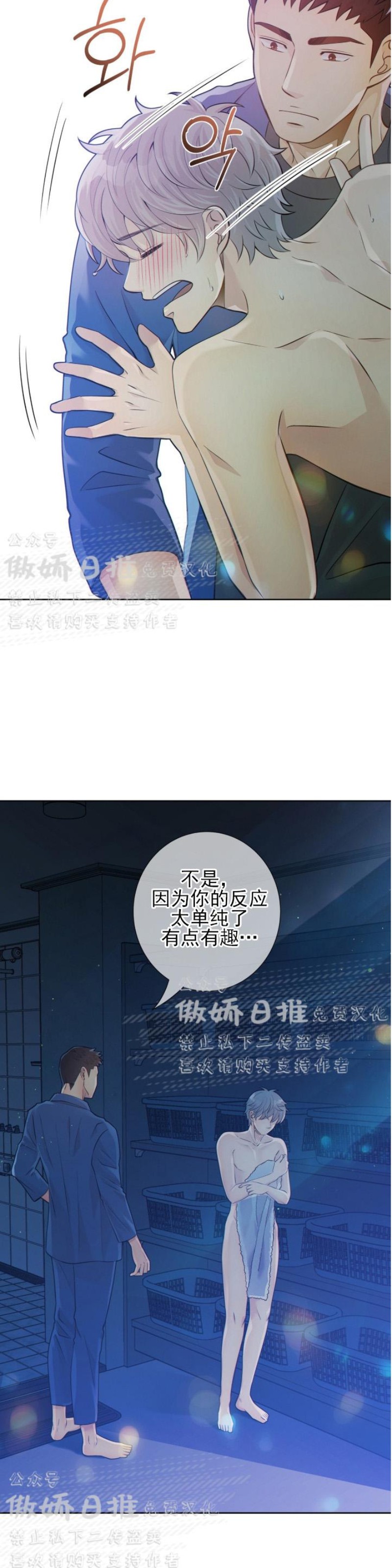 第12话1