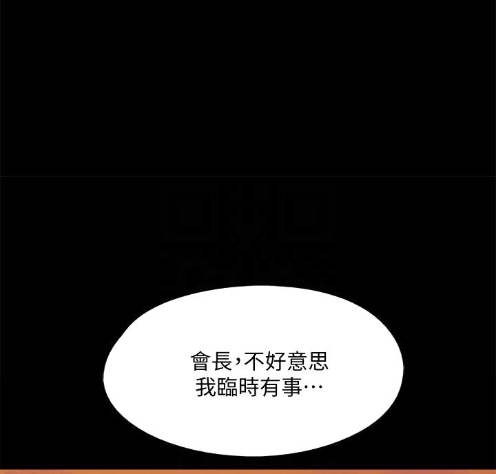 第86话0