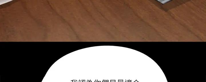第45话3