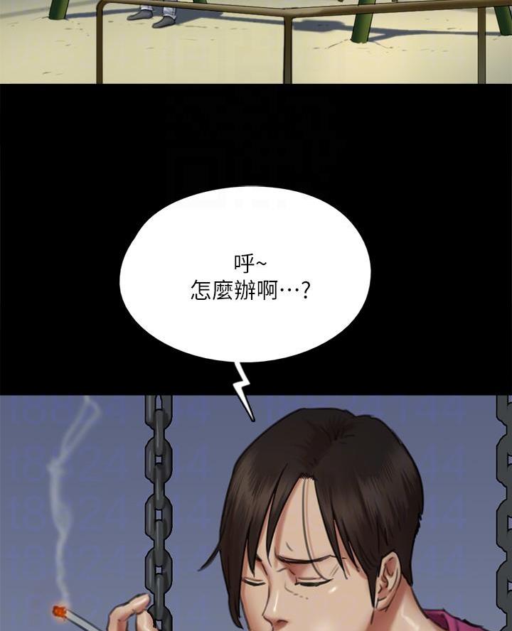 第106话2