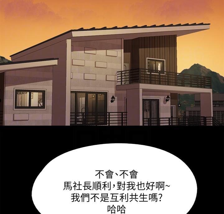 第86话1