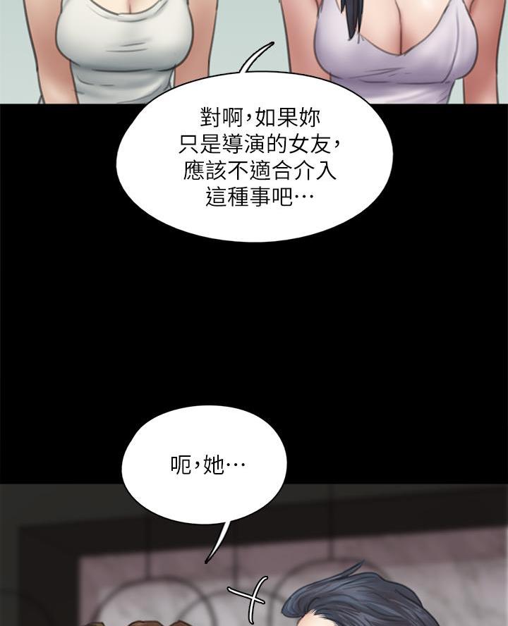 第107话4