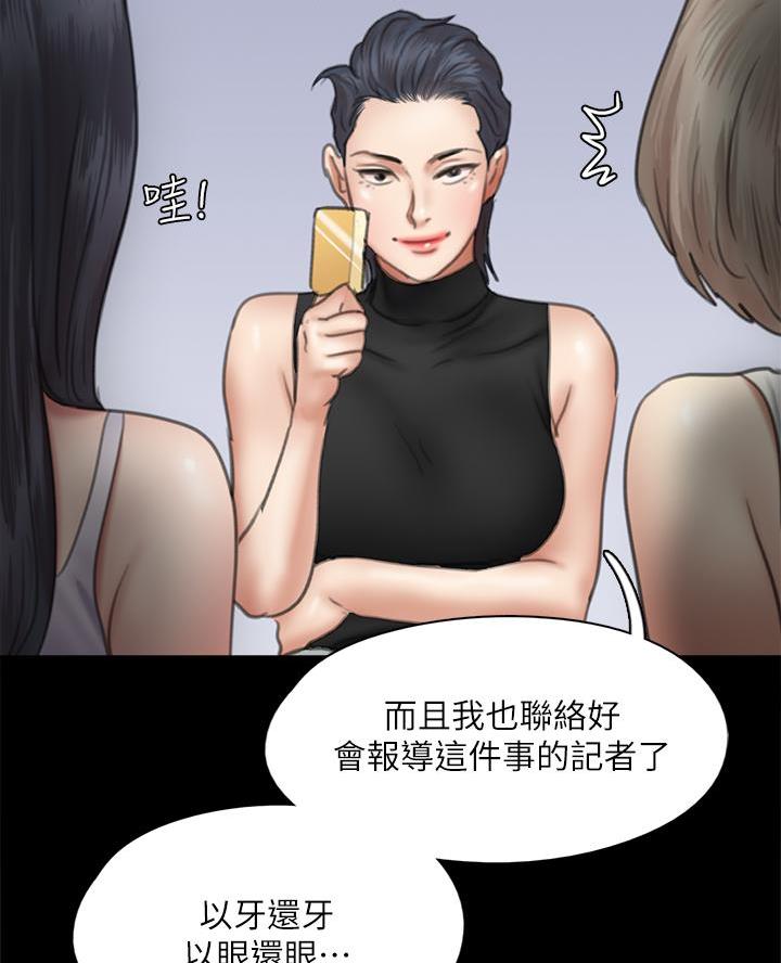 第107话2