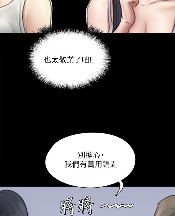 第107话1