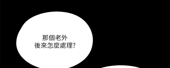 第71话3