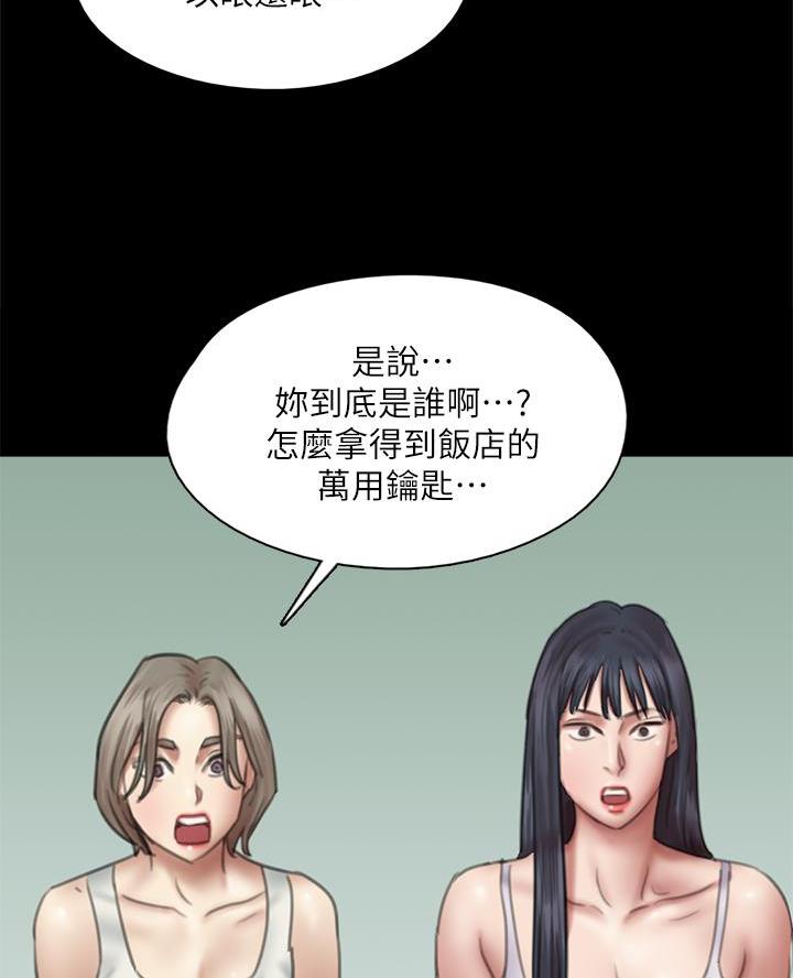 第107话3