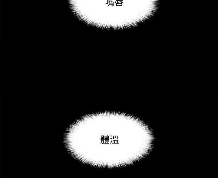第126话4