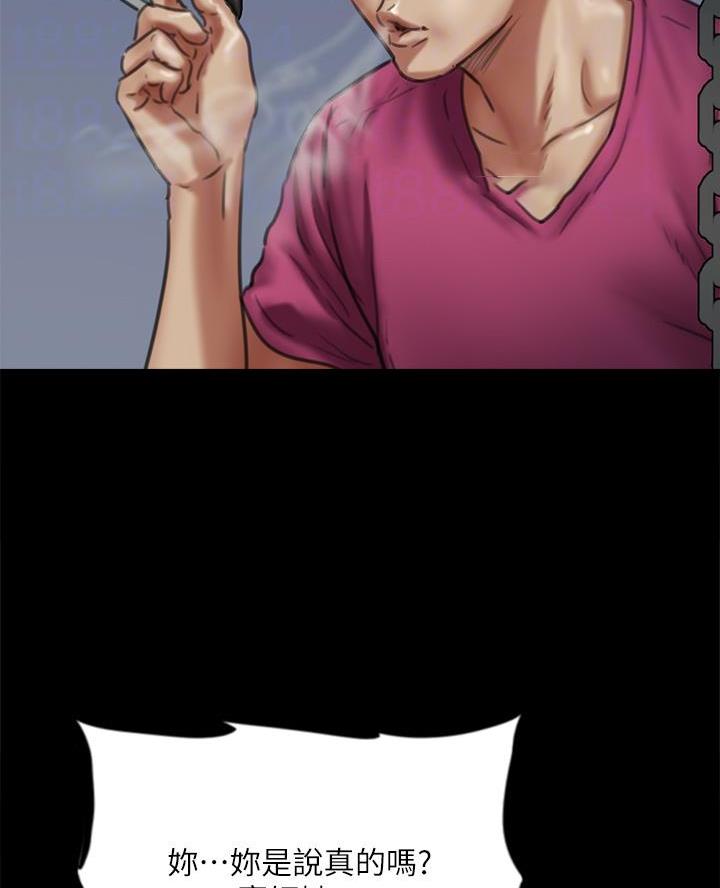 第106话3
