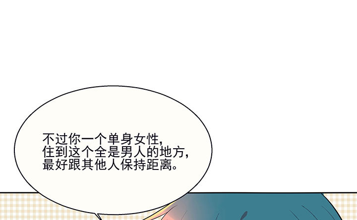 第15章：是我太心急13