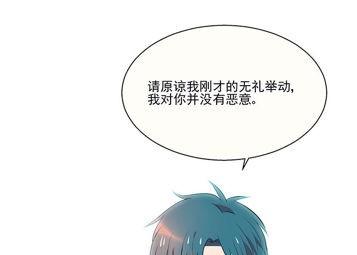 第15章：是我太心急10