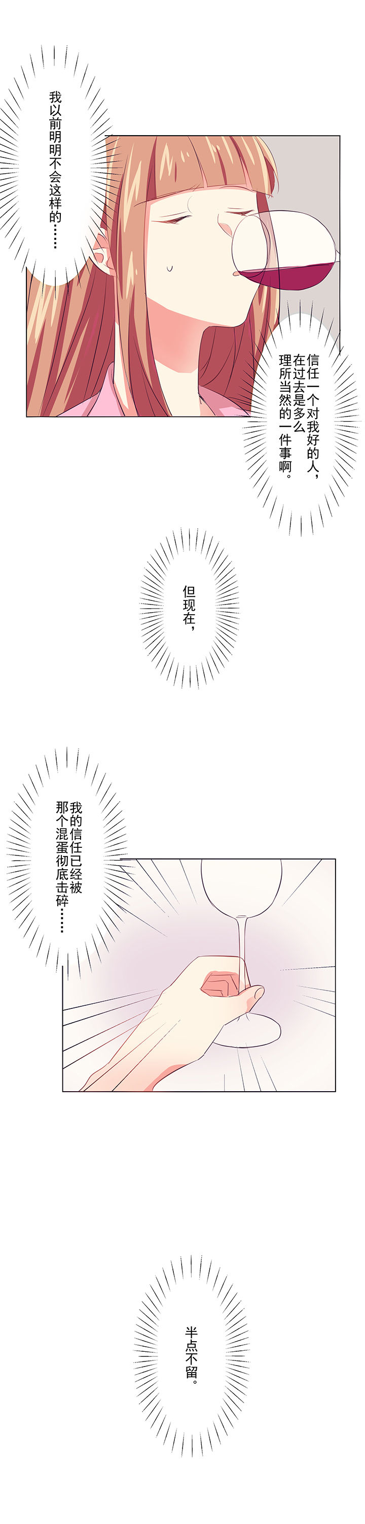 第4章：邀请4