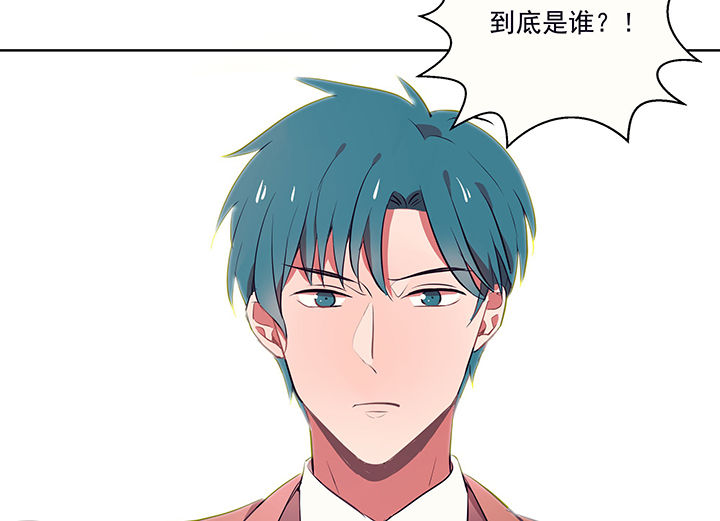 第10章：被他接触的地方，好恶心22