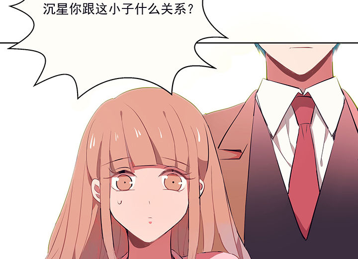 第10章：被他接触的地方，好恶心24