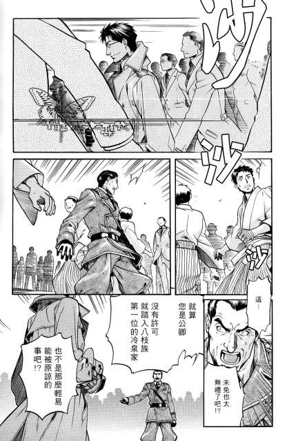 第18话4