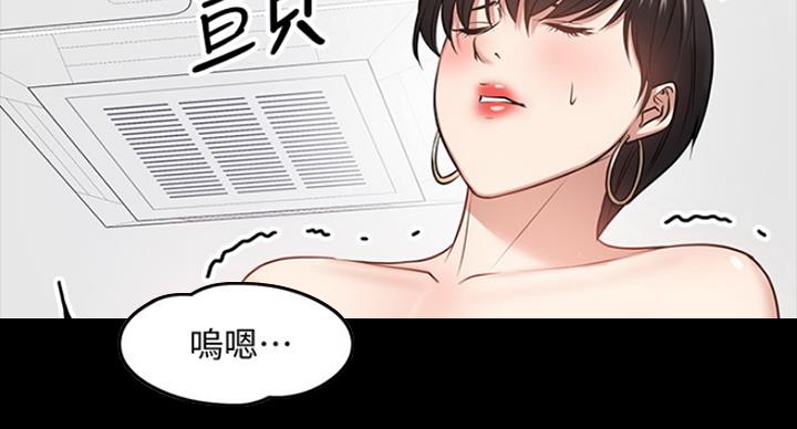 第53话3