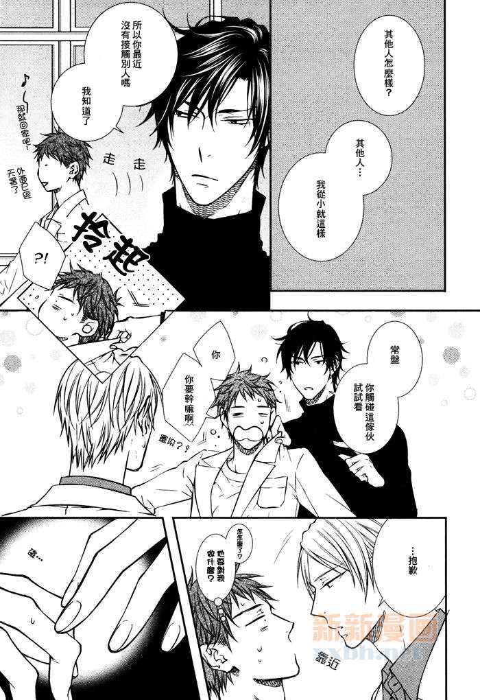 第4话3