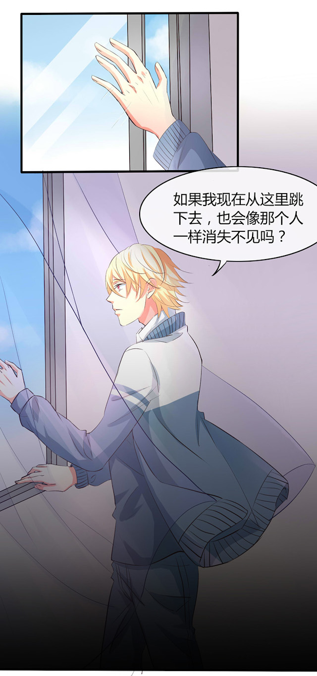 第31话4