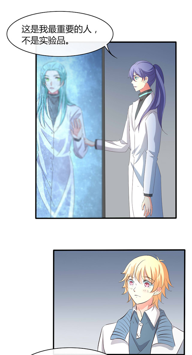 第36话4