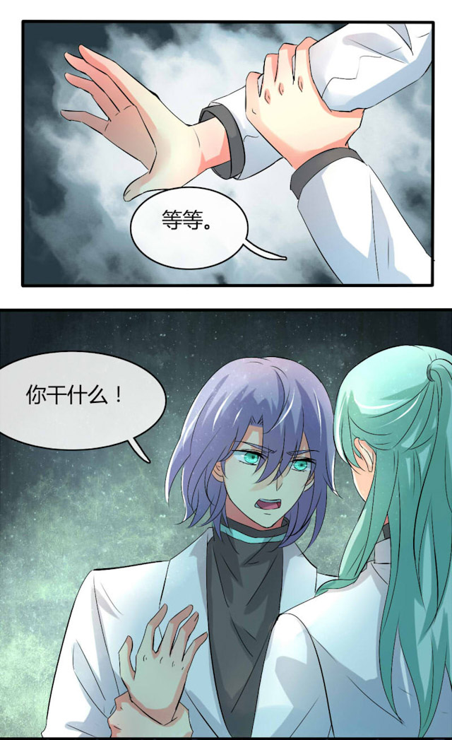 第26话2