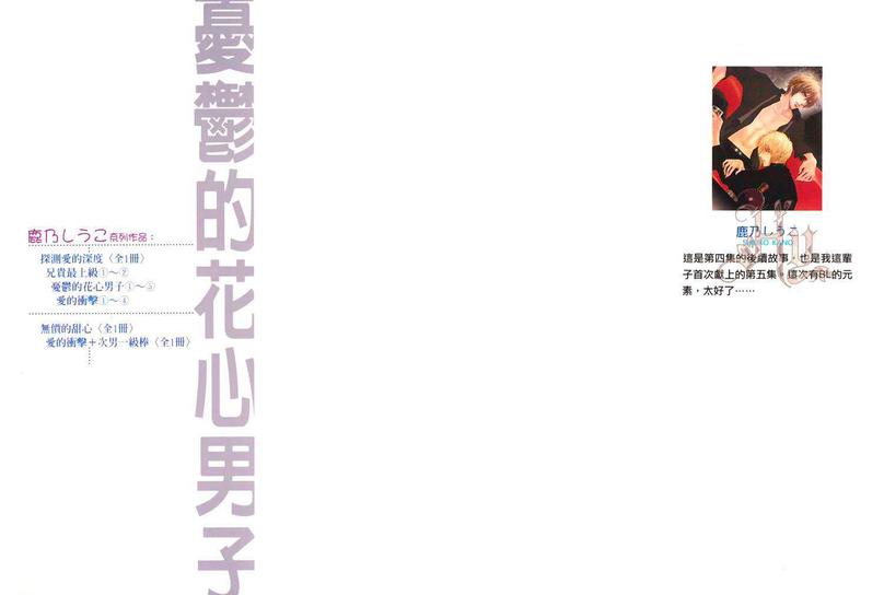 第5卷1