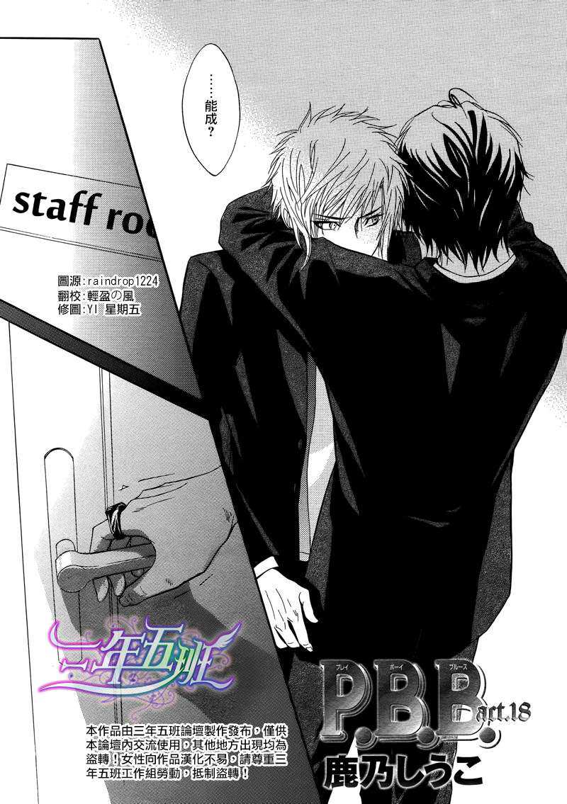 第18话0