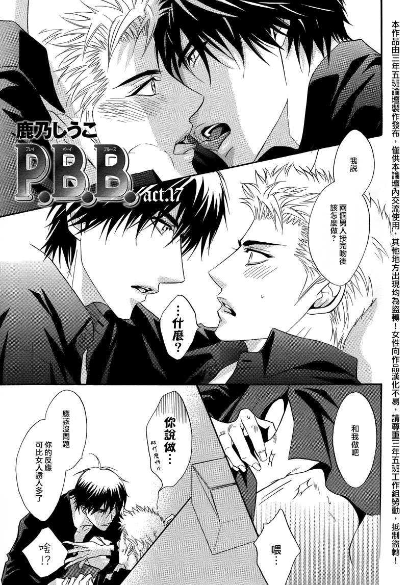 第17话0