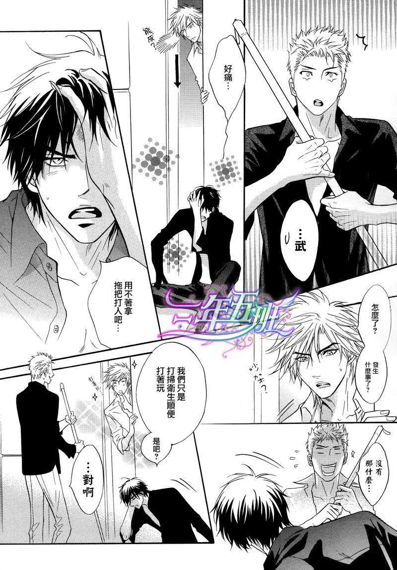 第17话3