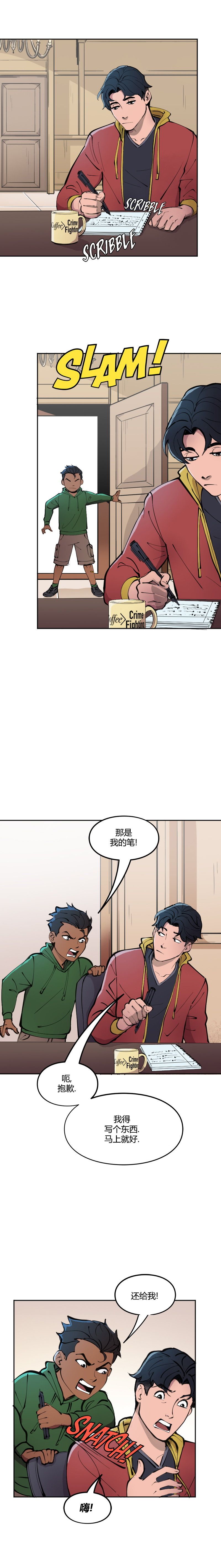 第12话1