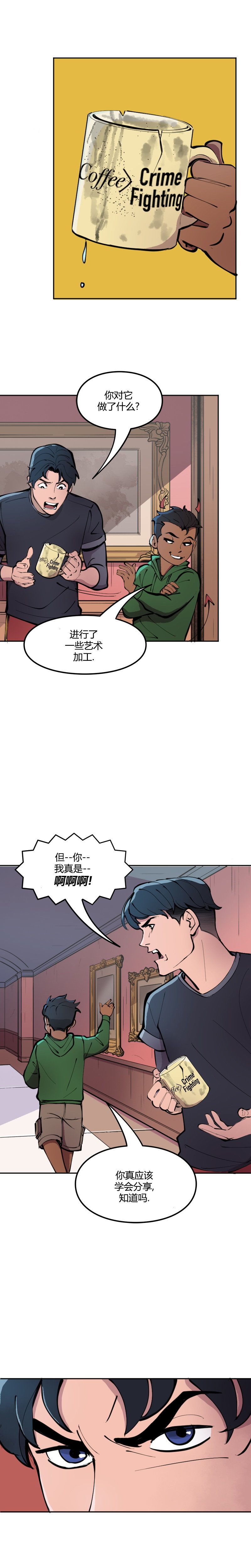 第12话3