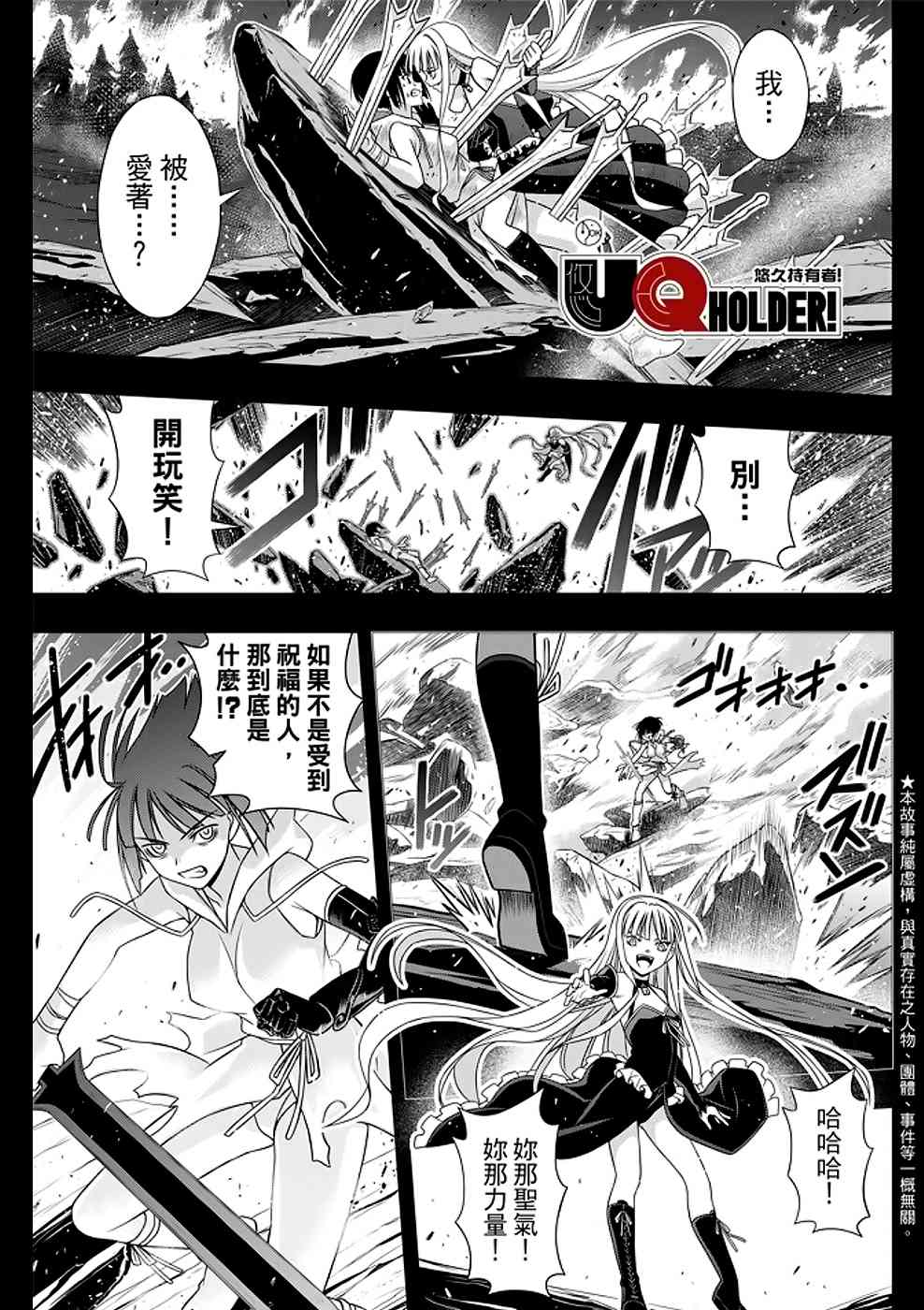 第153话0