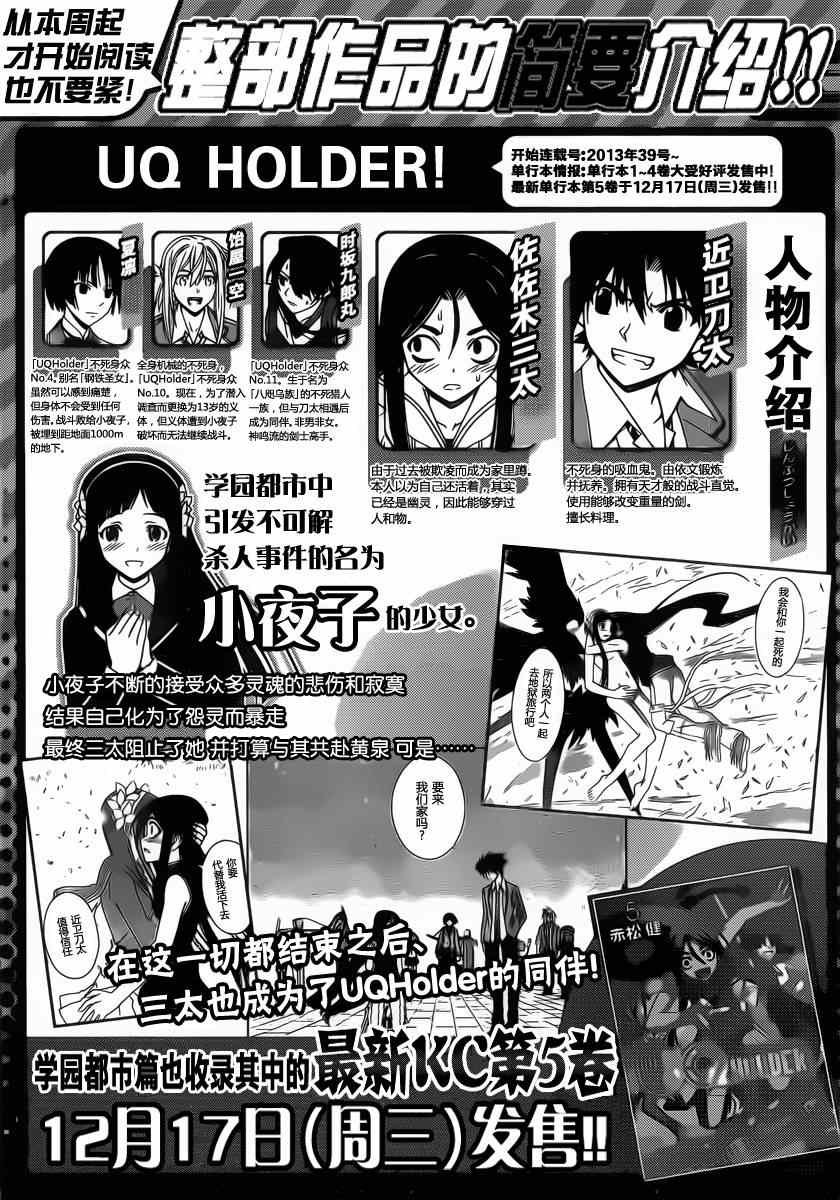 第61话0