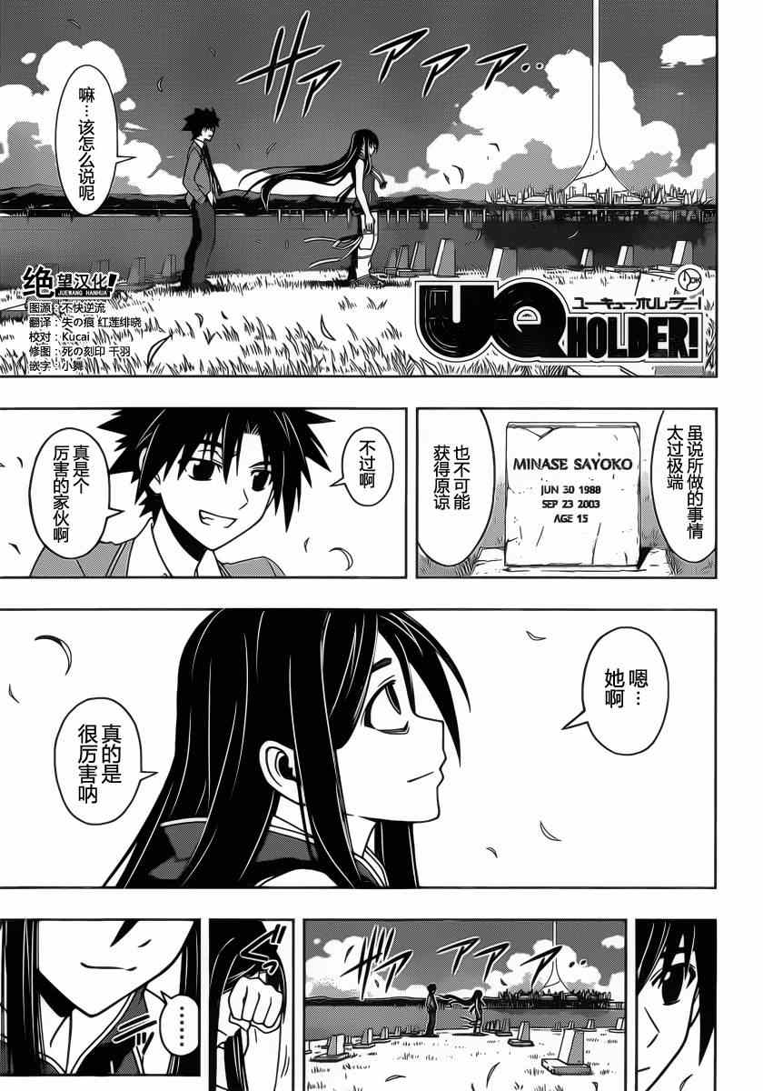 第61话1