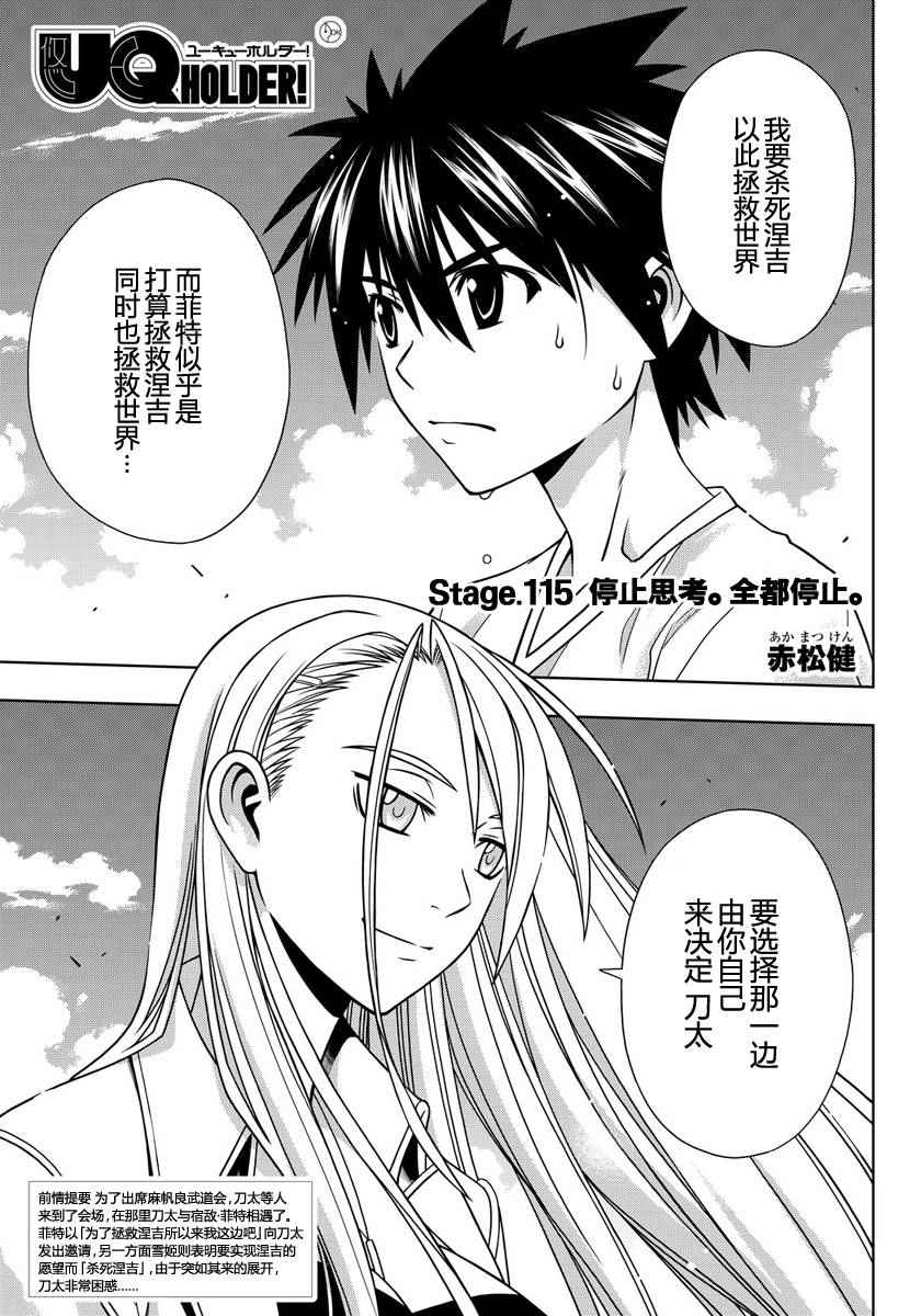第115话0