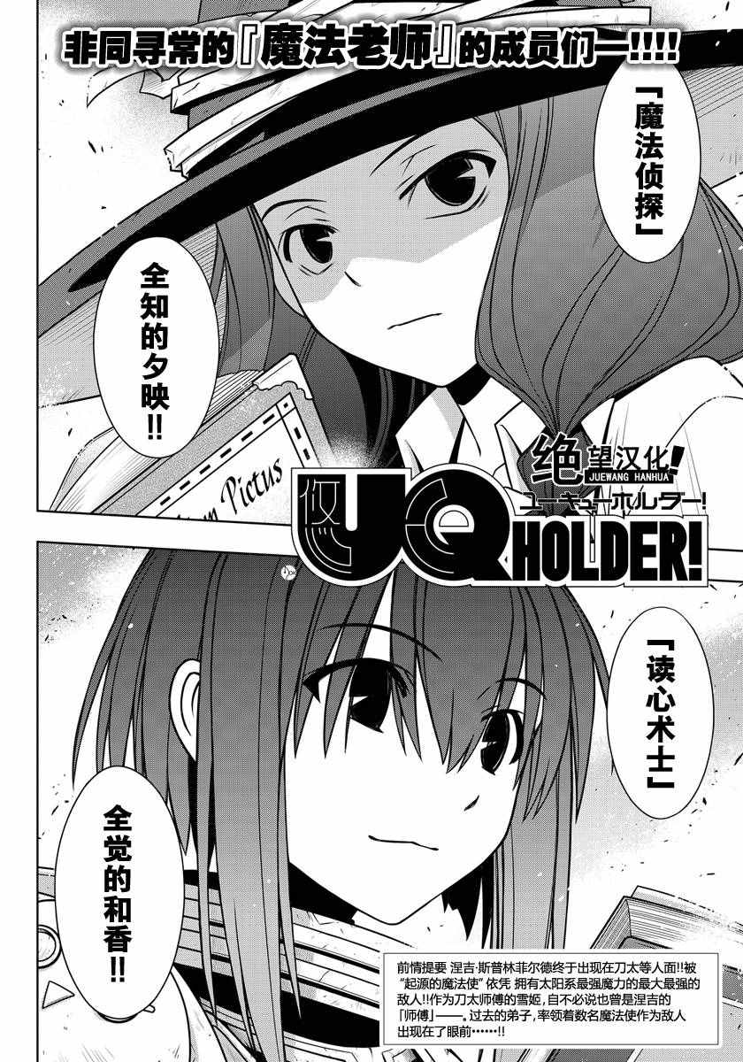 第127话1
