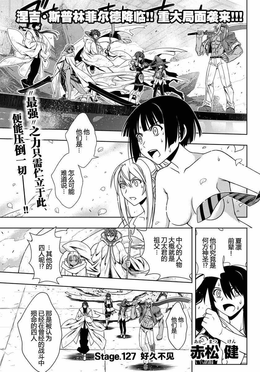 第127话0