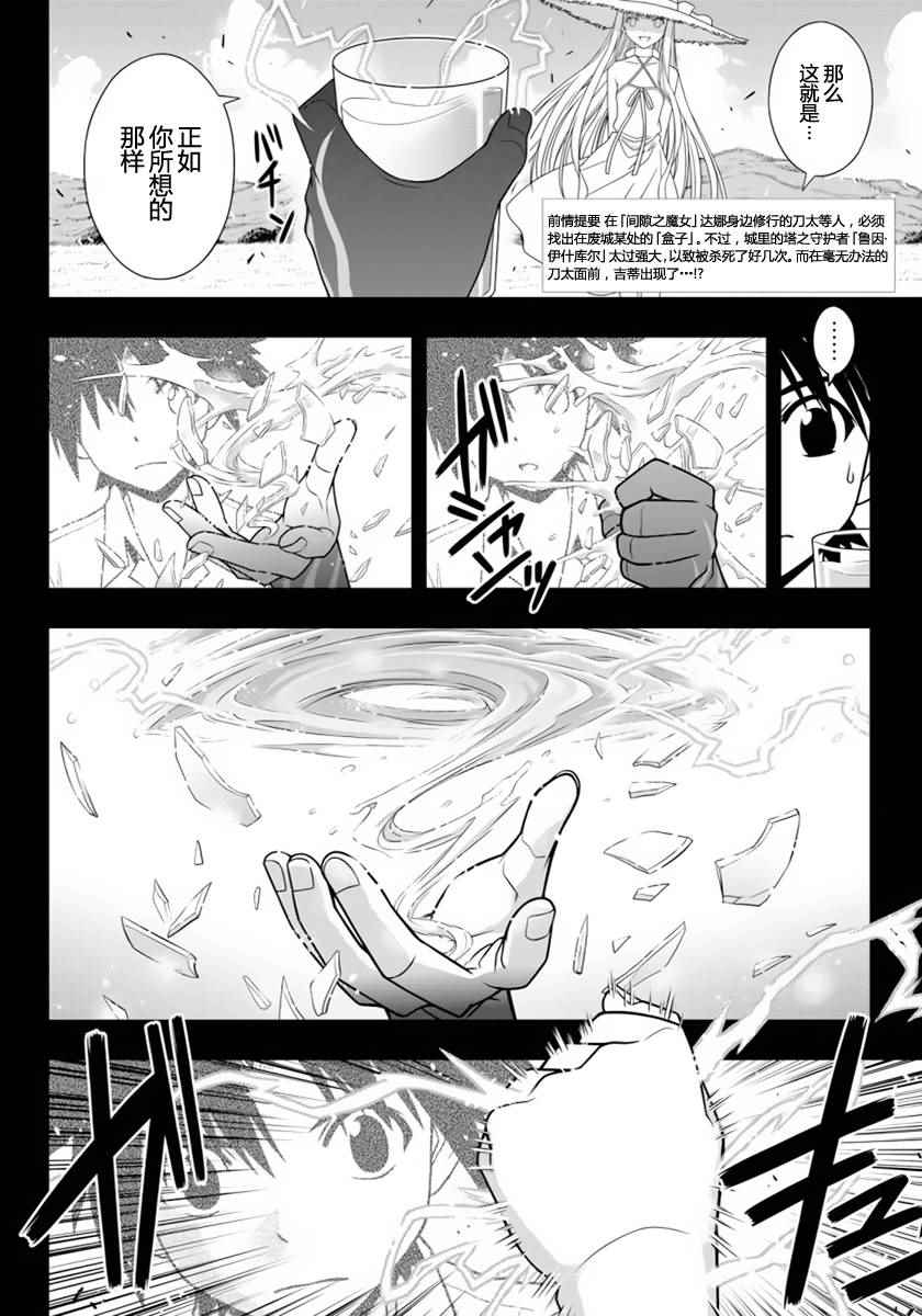 第90话1